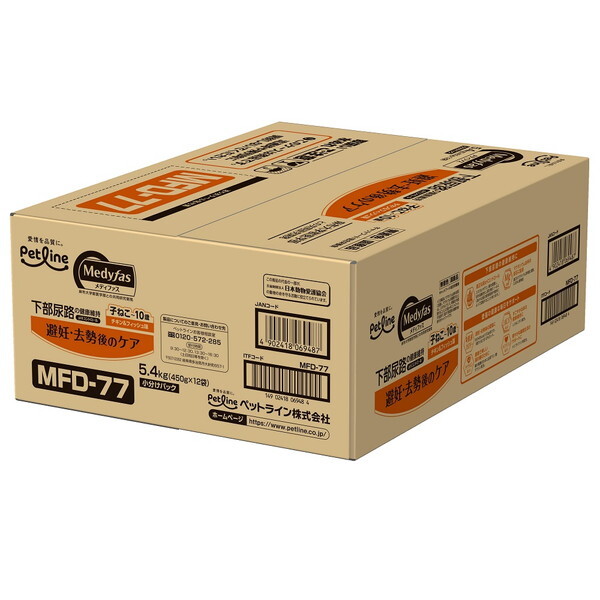 ybgC fBt@X DẼPA q˂10΂܂ `L&tBbV 5.4kg (450g×12)