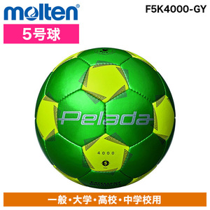 サッカーボール