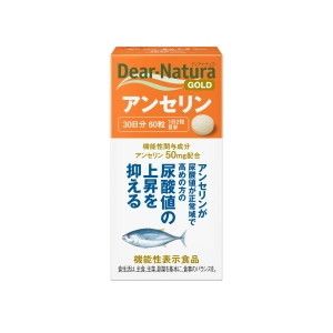 アサヒグループ食品 健康食品・サプリメント 通販 ｜ 激安の新品・型