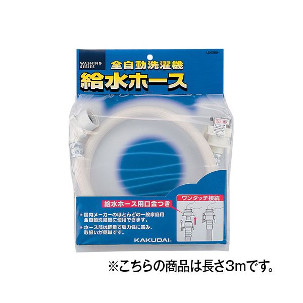 JN_C LS4365-3 [S@pz[X(3m)]