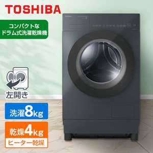 ★ジモティ割あり★ 東芝 ドラム式洗濯乾燥機 12/7.0kg 年式2022 動作確認／クリーニング済み KJ4312 ☆ジモティ割あり☆ 東芝 ドラム式洗濯乾燥機 12/7.0kg 年式