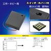 オーム電機 KIT-UM3X4 SK [電池ケース (単3×4コ用 スイッチ・カバー付)]