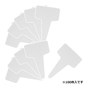 その他ガーデニング・農業用品