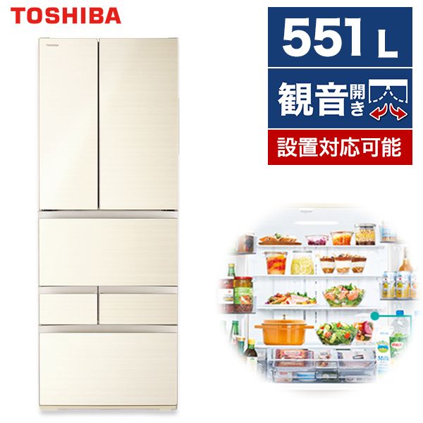 東芝 GR-T550FK(ZC) ラピスアイボリー VEGETA [冷蔵庫(551L・フレンチ 