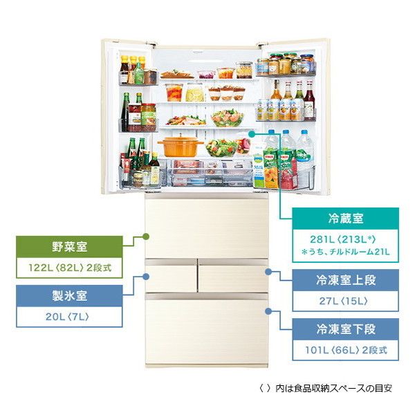 東芝 GR-T550FK(ZC) ラピスアイボリー VEGETA [冷蔵庫(551L・フレンチ 