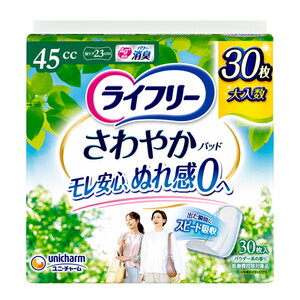 おむつ（福祉介護）