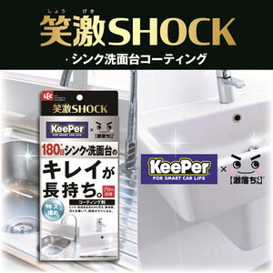 キッチン掃除用品