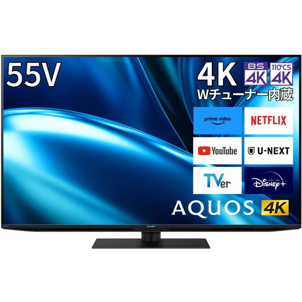 ハイセンス 55V型 4K 倍速パネル 液晶 スマート ダブル録画