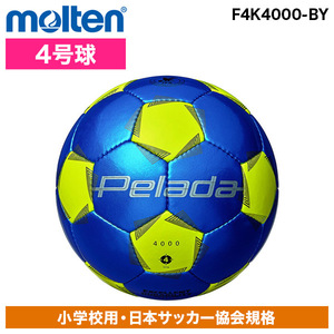 MIKASA FT550B-BLY-FQP ALMUNDO サッカーボール 検定球 5号球