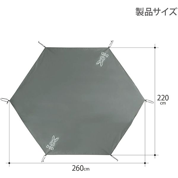 DOD GS3-561-GY グレー [ワンポールテントS用グランドシート(3人用