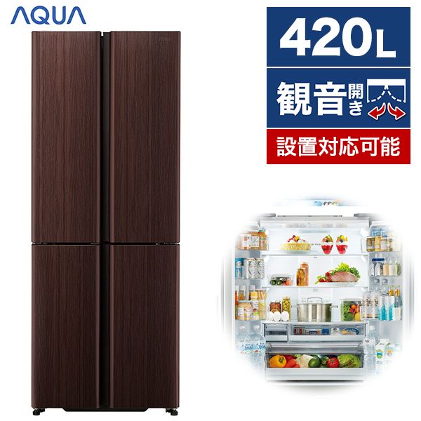 AQUA AQR-TZ42M-T ダークウッドブラウン [冷蔵庫 (420L・フレンチドア