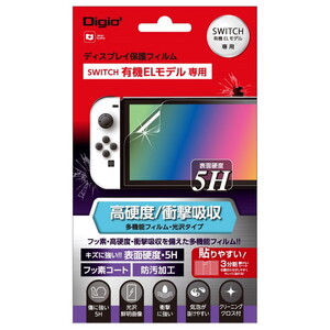 携帯型ゲーム用アクセサリ・周辺機器