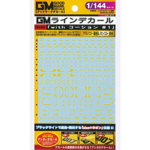 工具・ディスプレイ用品