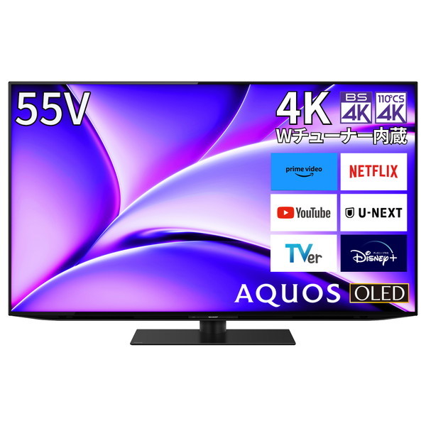 SHARP 4T-C55FQ1 AQUOS OLED [55V型 地上・BS・110度CSデジタル 4K