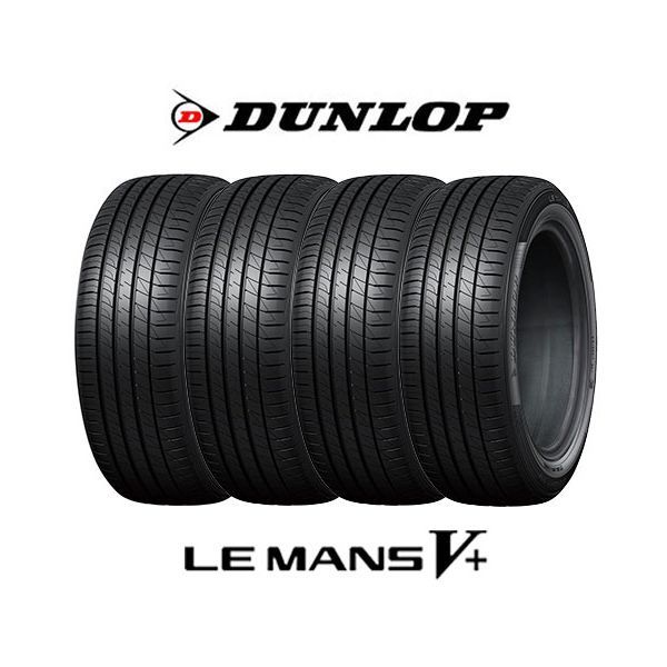 DUNLOP 205/40R17 84W XL 4本セット ダンロップ LE MANS 5+ ルマン