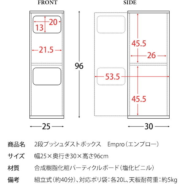 宮武製作所 ダストボックス DB-960 ナチュラル | 激安の新品・型落ち