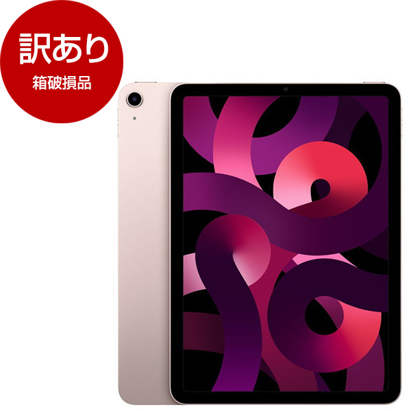 アウトレット】APPLE MM9D3J/A ピンク iPad Air 第5世代 [タブレットPC