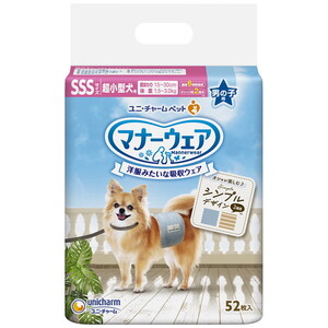 犬用介護用品