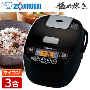 象印 NL-BV05 BA ブラック 極め炊き [マイコン炊飯ジャー(3合炊き