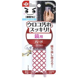 バス・洗面所掃除用品