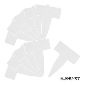 その他ガーデニング・農業用品