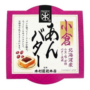 パン・ジャム・シリアル