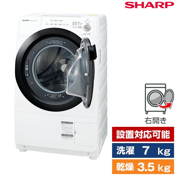 SHARP ES-S7E-WR ホワイト系 [ドラム式洗濯乾燥機（洗濯7kg/乾燥3.5kg） 右開き]