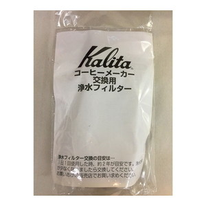 コーヒーメーカー・エスプレッソマシン用アクセサリ