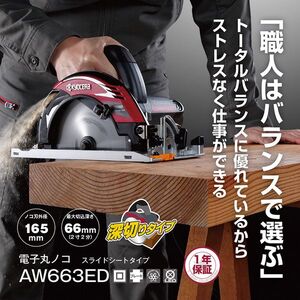 京セラ RPED134 コード有 646772A [電子ダブルアクション