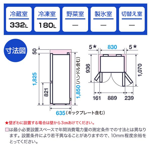 AQUA AQR-TZ51M-T ダークウッドブラウン [冷蔵庫 (512L・フレンチドア