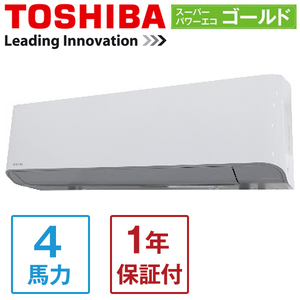 業務用エアコン 通販 ｜ 激安の新品・型落ち・アウトレット 家電 通販