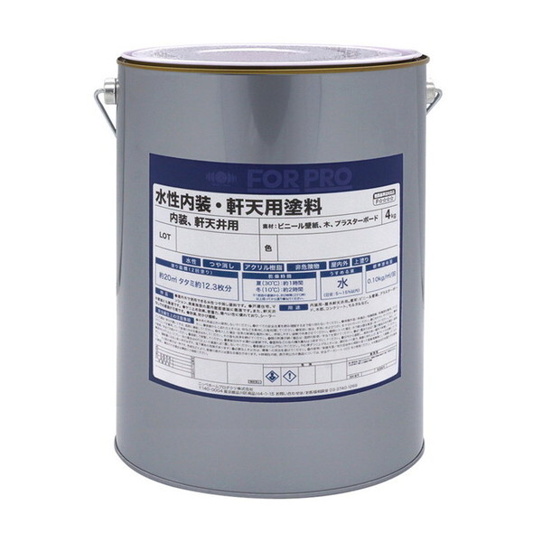 jby FORPRO EVh 4kg
