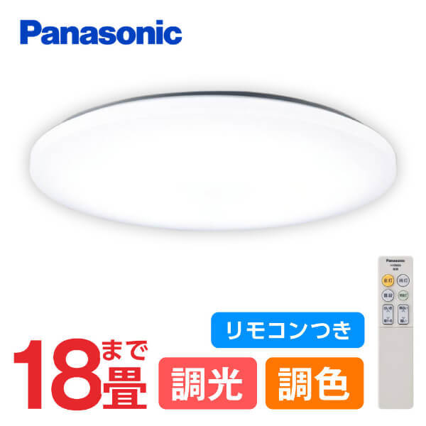 PANASONIC LGC71120 [洋風LEDシーリングライト (～18畳/調色