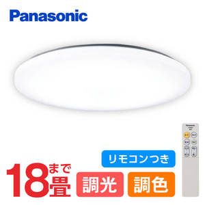 PANASONIC LGC71120 [洋風LEDシーリングライト (～18畳/調色・調光