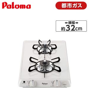 Rinnai URG-655TS2A-R-13A [ガスコンロ (都市ガス用・2口・右強火力