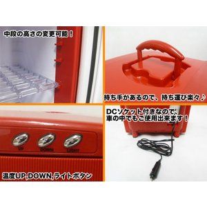 SIS XHC-25-W ホワイト[ディスプレー型ポータブル保冷温庫] | 激安の