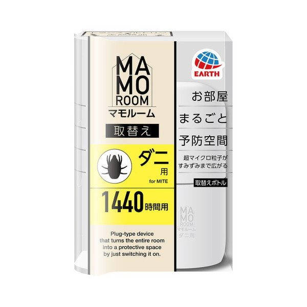 限​定​販​売​】 マモルーム ダニ用 取替えボトル 1440時間用 45mL× 1本