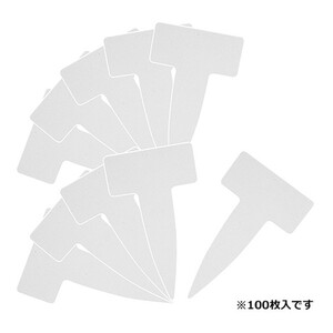 その他ガーデニング・農業用品