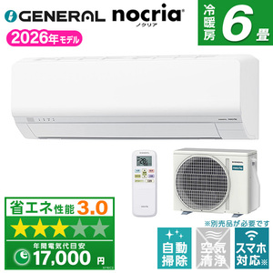 東芝 RAS-U251DZ-W ホワイト 大清快U-DZシリーズ [エアコン (主に8畳用