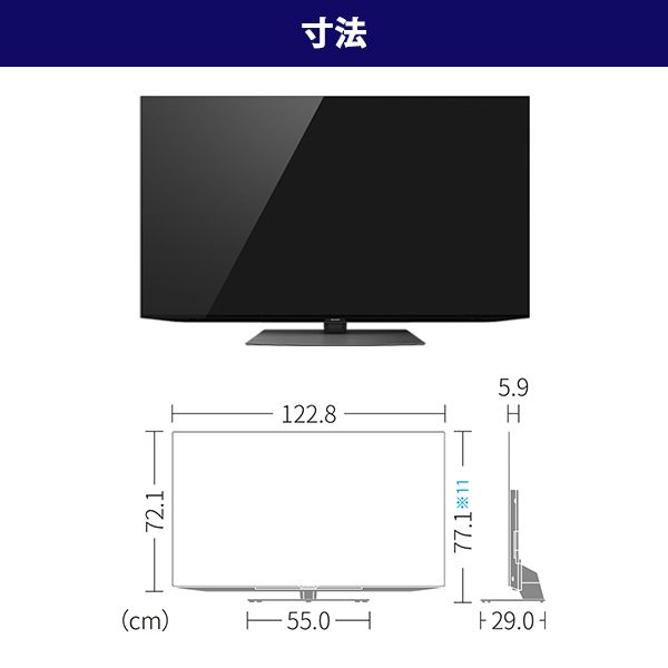 55インチAQUOSテレビ「ジャンク」 楽天市場】【最大1000円OFFクーポン！12月11日1:59まで】シャープ 55V