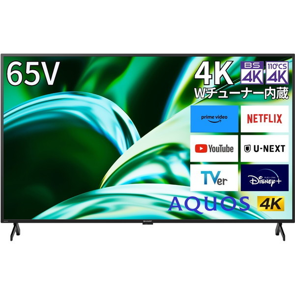 【お得】 新品【65V型/BS・ 110°CS 巻上げ 4Kチューナー内蔵】 テレビ