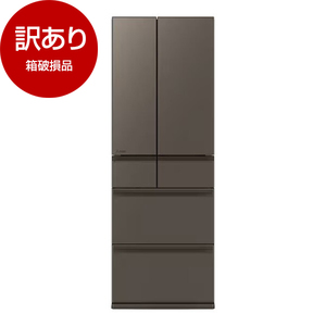 アウトレット】MITSUBISHI MR-WZ55K-H グランドアンバーグレー WZ 