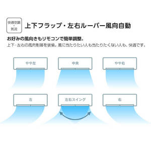 エアコン 2023年 ビーバーエアコン 14畳用 /200V 1_000000010860.jpg?1719888503