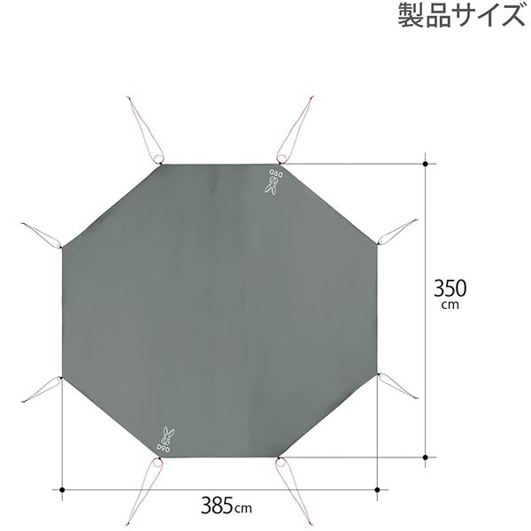 DOD GS8-563-GY グレー [ワンポールテントL用グランドシート（8