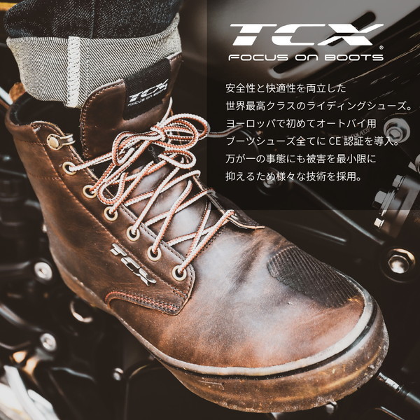 TCX ブーツ 27.5cm | www.trapib.com