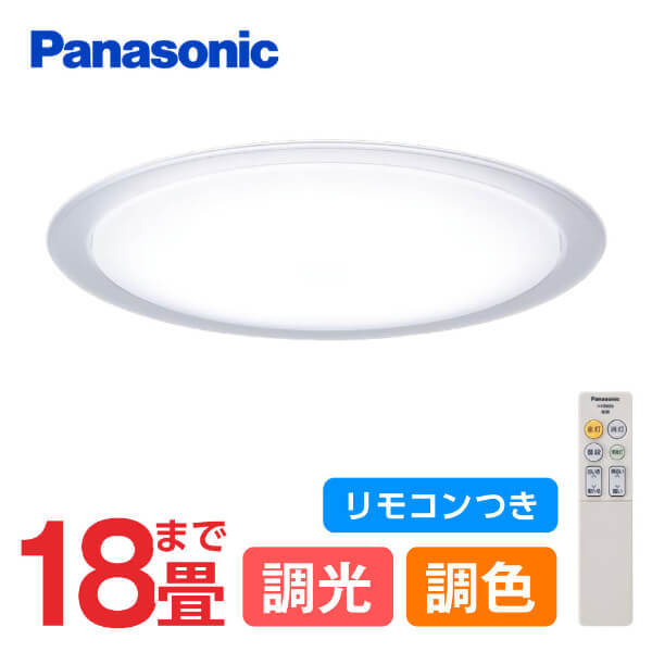 PANASONIC LGC71121 [洋風LEDシーリングライト(～18畳/調光