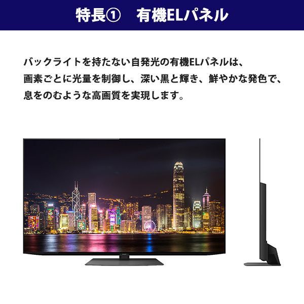 SHARP 4T-C65CQ1 AQUOS [65V型 地上・BS・110度CSデジタル 4K内蔵 有機