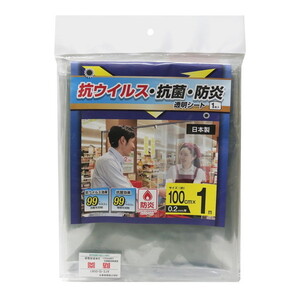 その他のインテリア雑貨