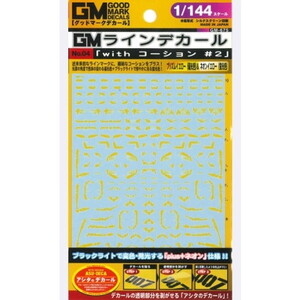 工具・ディスプレイ用品