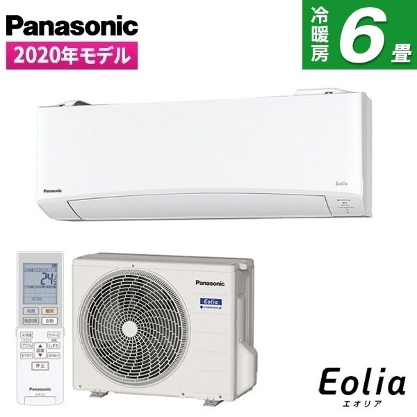 PANASONIC CS-EX220D-W クリスタルホワイト エオリア EXシリーズ [エアコン（主に6畳用）]